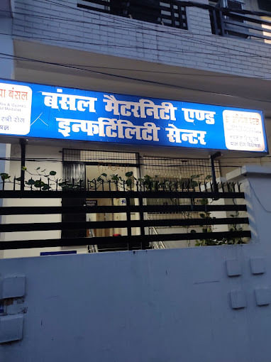 Bansal Maternity And Infertility Centre