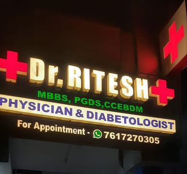 Dr. Ritesh's clinic