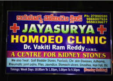 Jayasurya Homeo Clinic