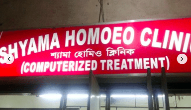 Shyama Homeo Clinic