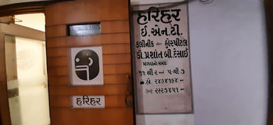 Harihar E.N.T Hospital