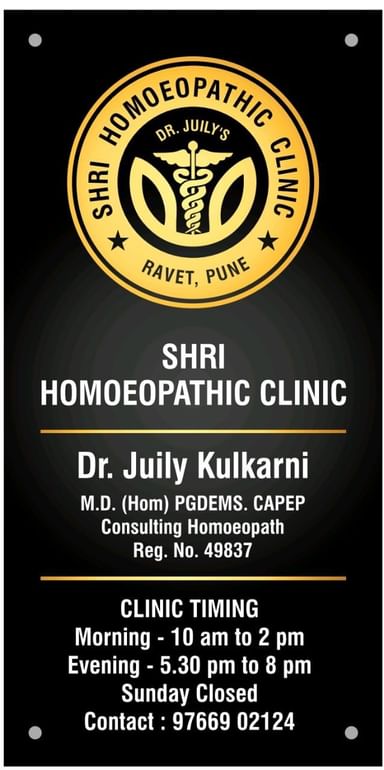 Shri Homoeopathic  Clinic