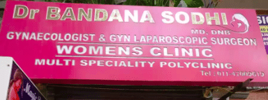 Women's Clinic 
