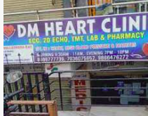 DM Heart Care Clinic