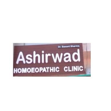 Ashirwad Homeopathic Clinic