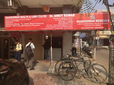 Nageshwar Health & Lung Centre