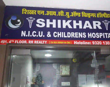 Shikhar NICU and Children's Hospital
