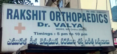 Rakshith Orthopaedics Day Care Center