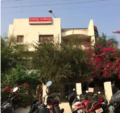 Dr Dhande Hospital