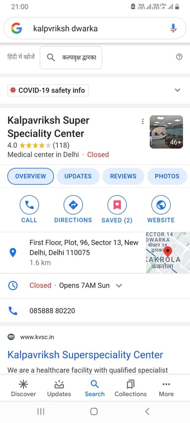 Kalpavriksh Super Speciality Centre