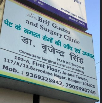 Brij Gastro And Surgery Clinic