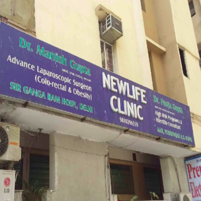 NEW LIFE CLINIC