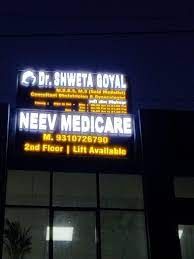 Neev Medicare