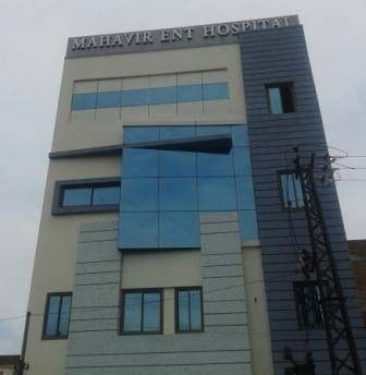 Mahavir ENT Hospital