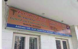 Lal's poly Clinic And Dental Clinic