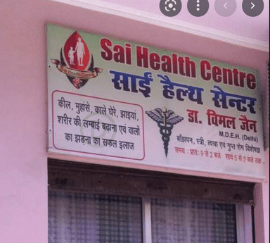 Sai Health Centre