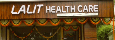 Lalit HEALTH CARE CLINIC 