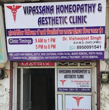 Vipassana Homeopathy And Aesthetic Clinic 