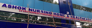 Merchant logo Ashok Nursing Home & Healthcare Pvt. Ltd.