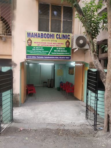 Mahabodhi clinic