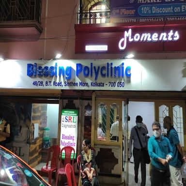 SRL Blessings Polyclinic