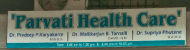 Parvati Health Care