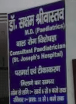 Sharanya Clinic 