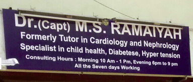 M S Ramaiyah Clinic