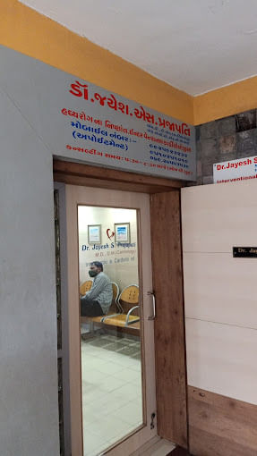 Dr.Jayesh S Prajapati's Clinic