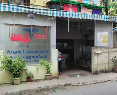 Shree SAI Clinic