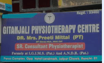 Gitanjali Physiotherapy Centre