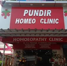 Pundir Homoeo Clinic