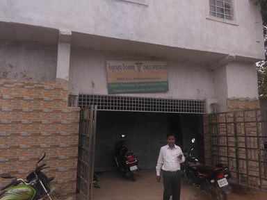 SAGAR KANTI  CHILD CLINIC