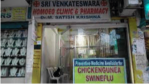 Sri Venkateshwara Homoe Clinic And Pharmacy