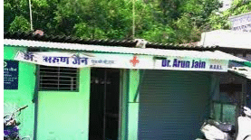 Dr Arun Jain Clinic