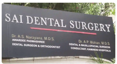 Sai Dental Surgery