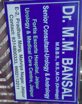 Dr. Madan Mohan Bansal(Urologist) clinic, Jaipur
