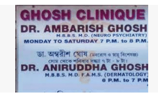 Ghosh Clinique