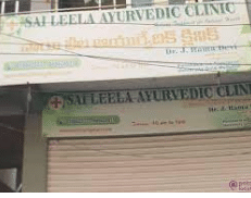 Sai Leela Ayurvedic Clinic