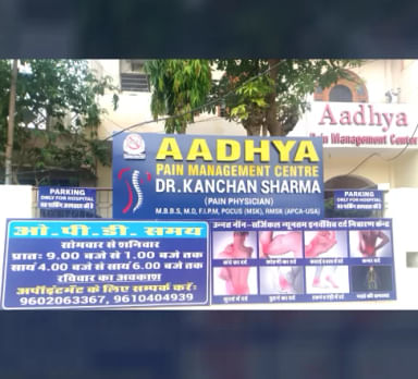 Aadhya Pain Management Centre
