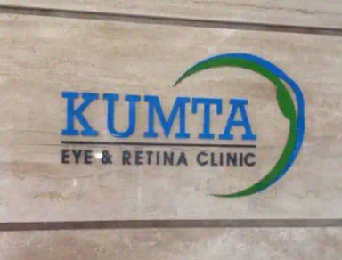 Kumta Eye & Retina & Laser Centre