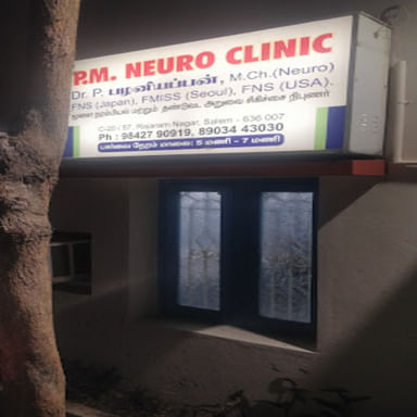 P M Neuro Clinic