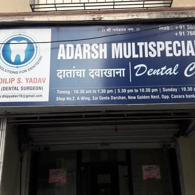 Adarsh Multispeciality Dental Clinic