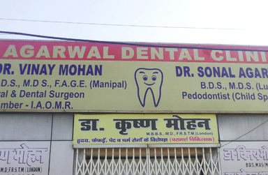 Dr. Krishna Mohan's Clinic
