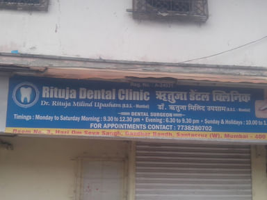 Rituja Dental Clinic