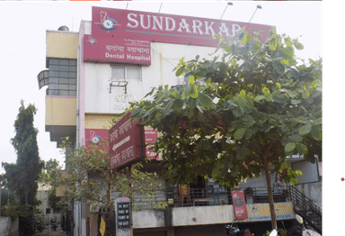 Sundarkar Dental & Eye Hospital