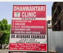 Dhanvantri Clinic