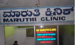  Vasavi Clinic