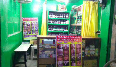 Manoranjan Homoeo Hall