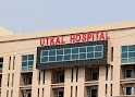 Utkal Hospital